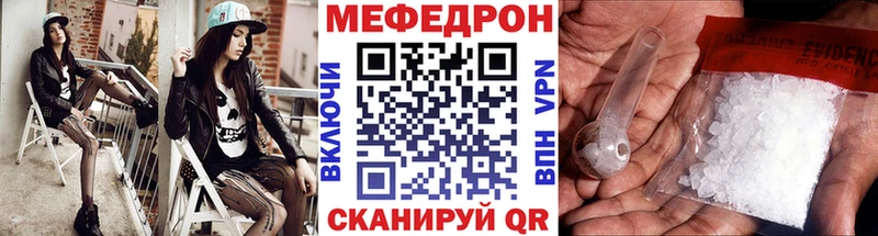 Магазины продажи наркотиков Энгельс КОКАИН  Меф мяу мяу  ГАШИШ 