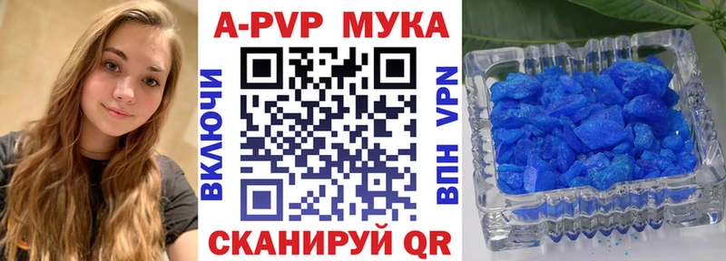 где продают   Энгельс  площадка официальный сайт  А ПВП крисы CK 