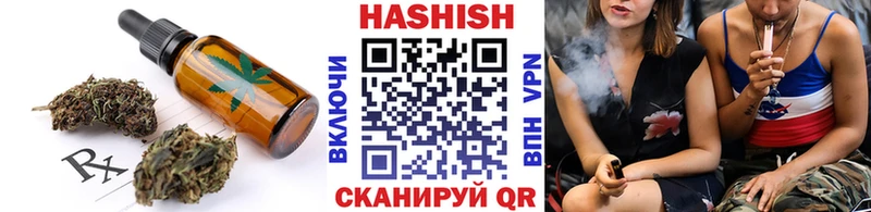 Еда ТГК конопля Энгельс