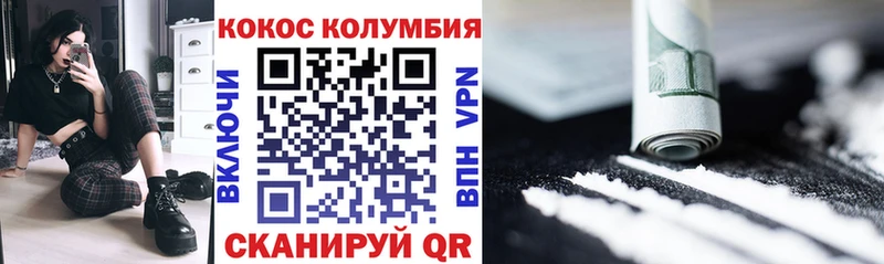 дарк нет официальный сайт  Энгельс  COCAIN Боливия 