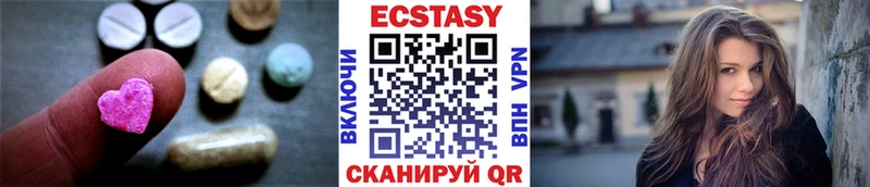 магазин продажи наркотиков  Энгельс  Экстази 250 мг 