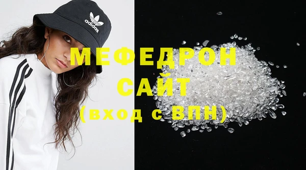 крисы Абаза