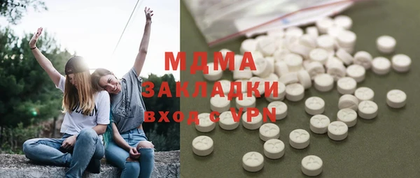 мефедрон мука Абинск