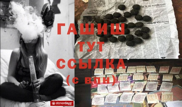 мефедрон мука Абинск