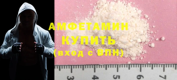 кокаин VHQ Абдулино