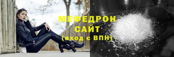 крисы Абаза