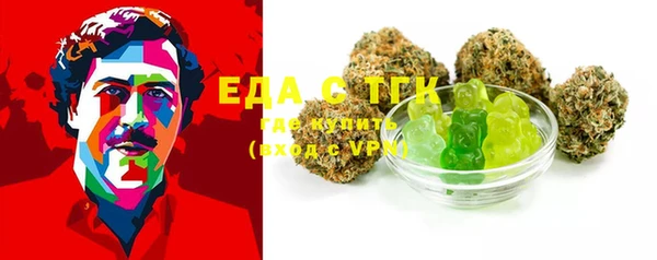 мефедрон мука Абинск