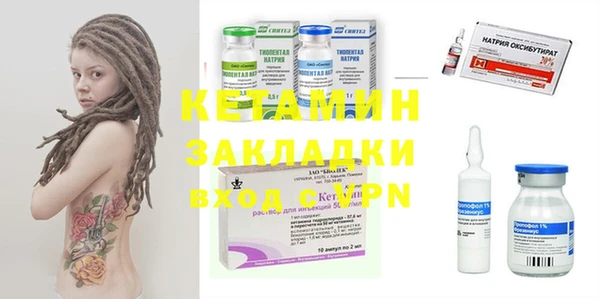 кокаин VHQ Абдулино