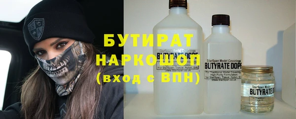 кокаин VHQ Абдулино