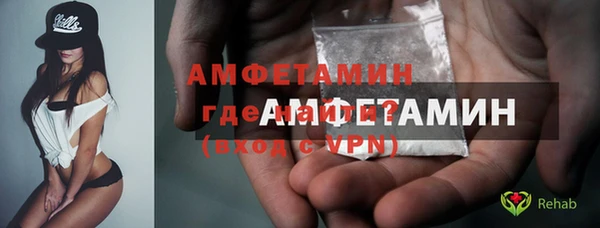 кокаин VHQ Абдулино