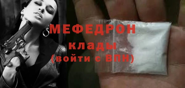 кокаин VHQ Абдулино