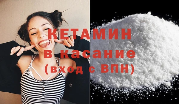 мефедрон мука Абинск