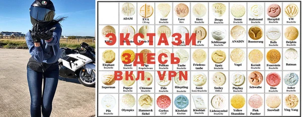 крисы Абаза