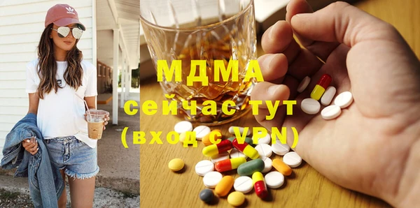 кокаин VHQ Абдулино