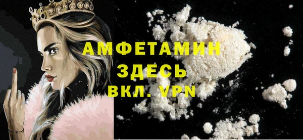 кокаин VHQ Абдулино