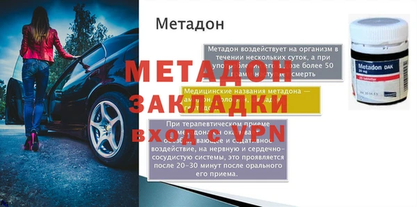 кокаин VHQ Абдулино