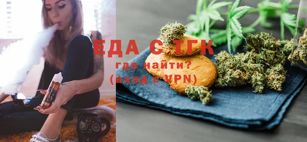 мефедрон мука Абинск