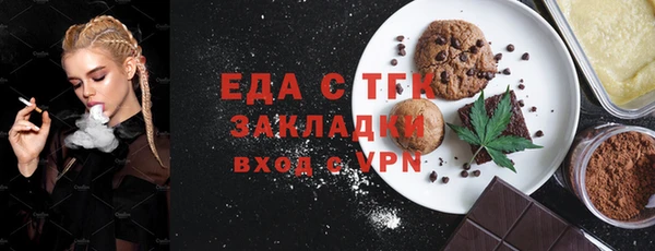 кокаин VHQ Абдулино