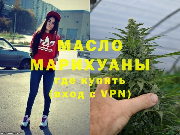 кокаин VHQ Абдулино