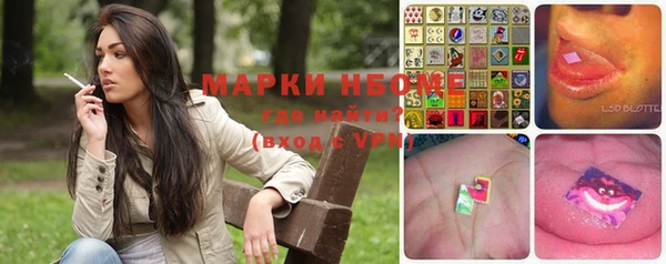 кокаин VHQ Абдулино