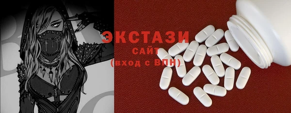 крисы Абаза