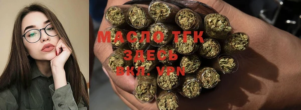 мефедрон мука Абинск