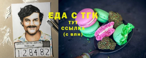 кокаин VHQ Абдулино