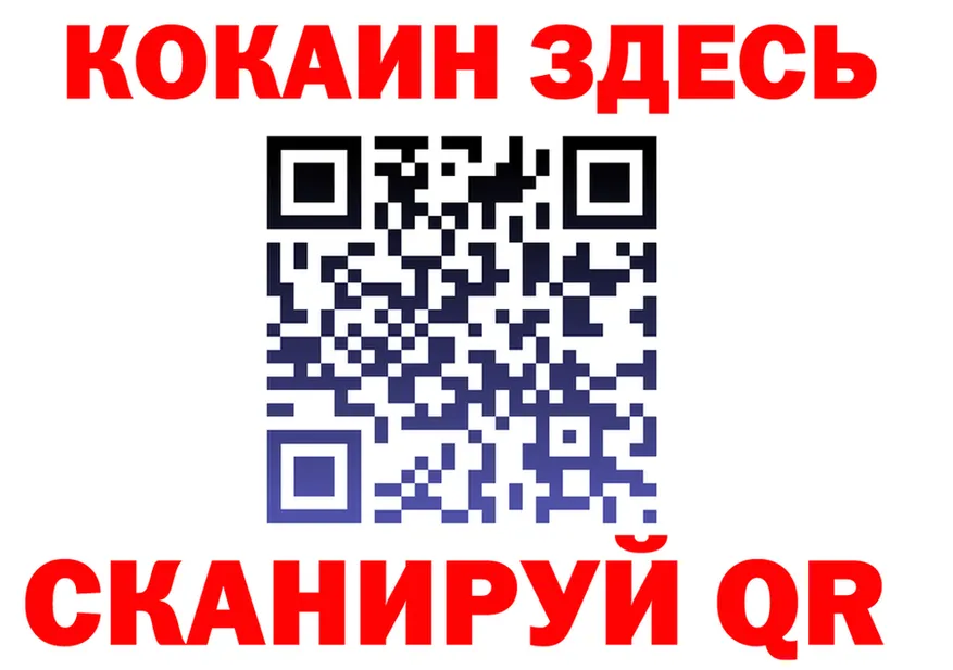 Альфа ПВП Crystall ТОР это OMG Энгельс