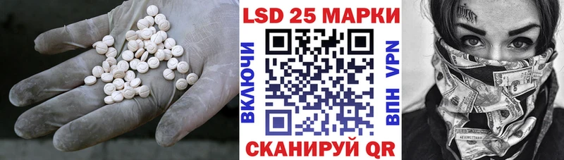 наркотики  Энгельс  LSD-25 экстази ecstasy 