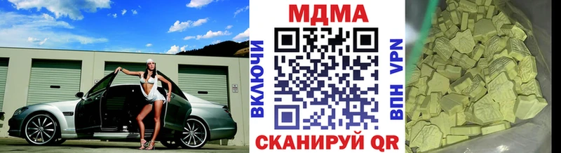 МДМА молли  дарк нет состав  Энгельс  МЕГА вход 