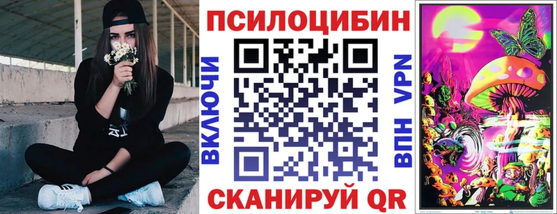 купить  сайты  Энгельс  Галлюциногенные грибы прущие грибы 